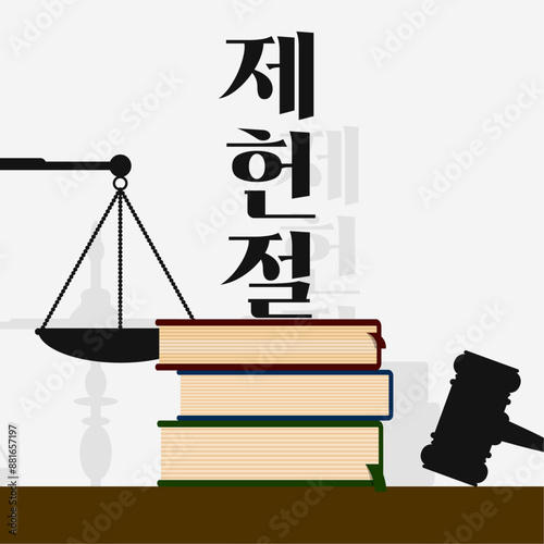 korean constitution day celebration illustration 