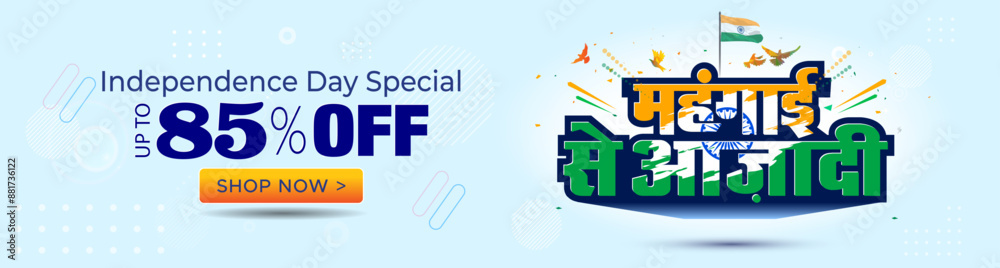 Obraz premium Low price, shopping sale offer discount banner for India Independence day. Tricolor 3d text 85% off vector illustration.