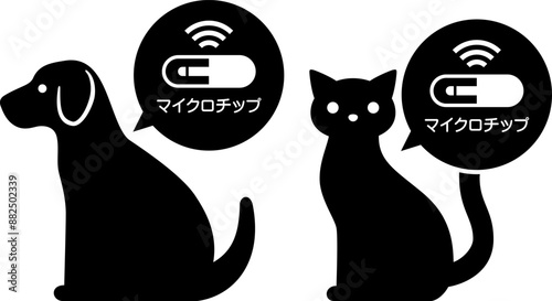 ペット用のマイクロチップのアイコン（pet microchip icon）