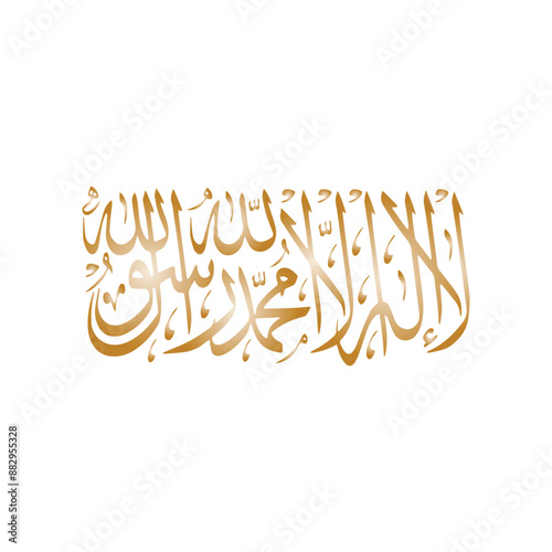 calligraphy  La Haula Wala Quwwata Illa Billah bismillah subhanallah mashaallah la ilaha ha illallah