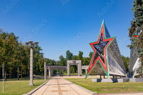 Triumphal arch in Victory Park, a memorial to the victory in the Great Patriotic War in Minsk, Belarus. Inscription USSR - Victory in Russia. photo