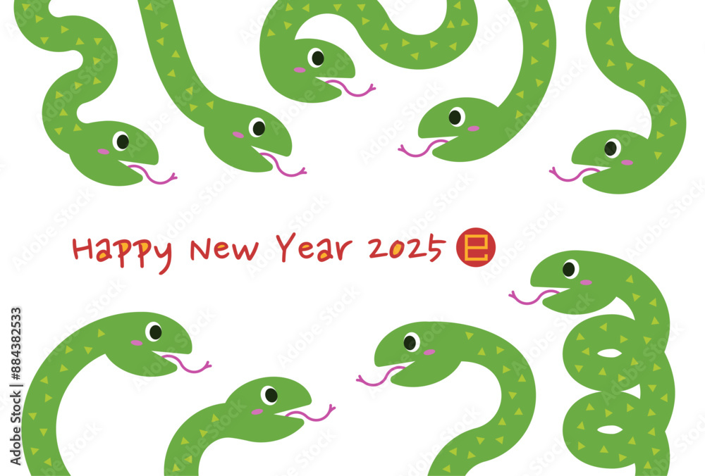 かわいい蛇たちの2025年年賀状イラスト かわいい蛇たちの2025年年賀状イラスト