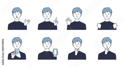 色々なポーズの男性のアイコンセット