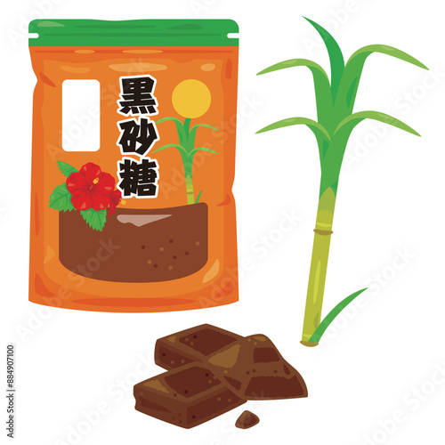 サトウキビと黒砂糖