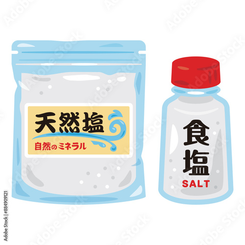 天然塩と精製された食塩