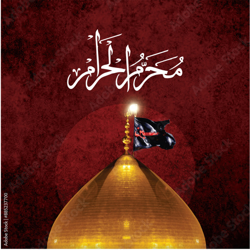 Muharram Ul Haram Vector