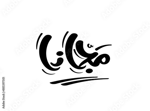 Translation FREE in Arabic language in modern font handwritten calligraphy logo typography black friday graphic design font