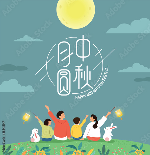 Mid Autumn Festival vector design. Family carrying lanterns and enjoy on the night of the full moon. Chinese translate: Happy Mid Autumn Festival

