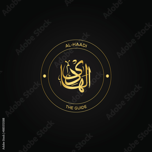 Calligraphy of 99 names of Allah (Asma ul Husna), Allah Beautiful Name Calligraphy