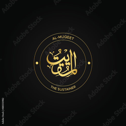 Calligraphy of 99 names of Allah (Asma ul Husna), Allah Beautiful Name Calligraphy
