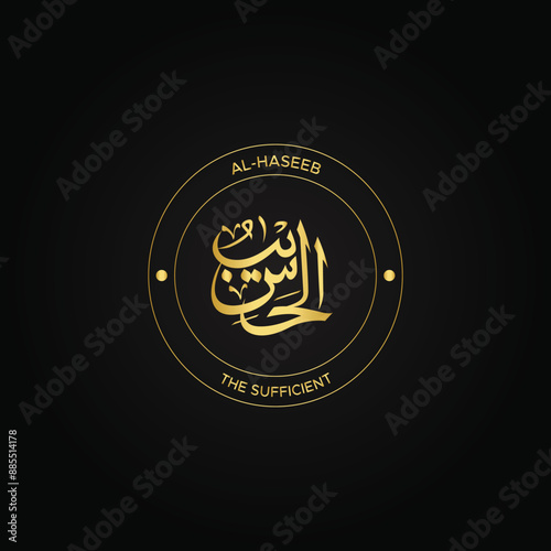 Calligraphy of 99 names of Allah (Asma ul Husna), Allah Beautiful Name Calligraphy