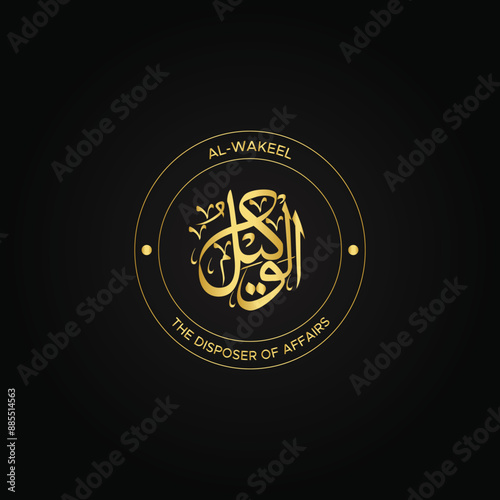 Calligraphy of 99 names of Allah (Asma ul Husna), Allah Beautiful Name Calligraphy