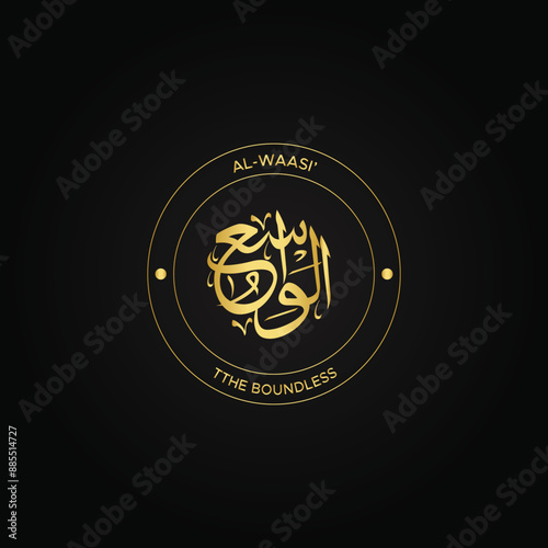 Calligraphy of 99 names of Allah (Asma ul Husna), Allah Beautiful Name Calligraphy