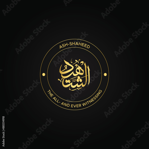 Calligraphy of 99 names of Allah (Asma ul Husna), Allah Beautiful Name Calligraphy