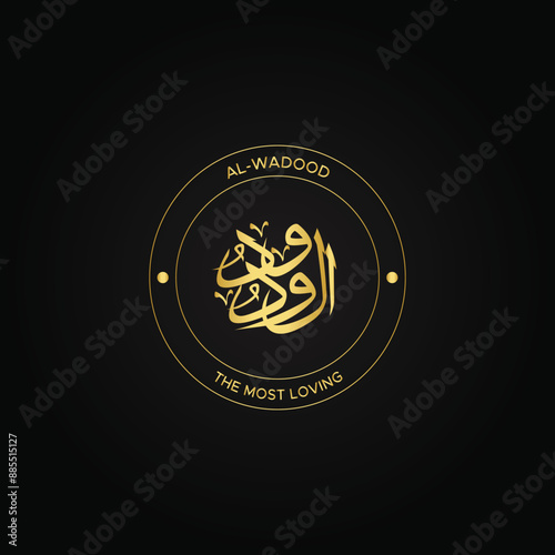 Calligraphy of 99 names of Allah (Asma ul Husna), Allah Beautiful Name Calligraphy