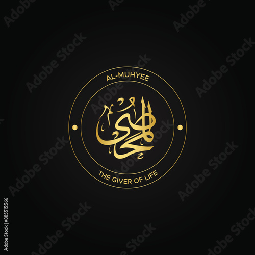 Calligraphy of 99 names of Allah (Asma ul Husna), Allah Beautiful Name Calligraphy