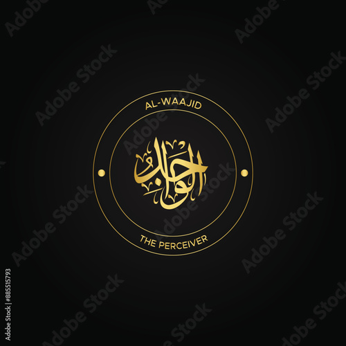 Calligraphy of 99 names of Allah (Asma ul Husna), Allah Beautiful Name Calligraphy