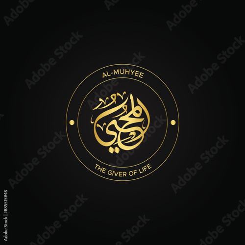 Calligraphy of 99 names of Allah (Asma ul Husna), Allah Beautiful Name Calligraphy