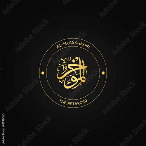 Calligraphy of 99 names of Allah (Asma ul Husna), Allah Beautiful Name Calligraphy