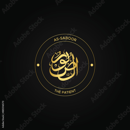 Calligraphy of 99 names of Allah (Asma ul Husna), Allah Beautiful Name Calligraphy