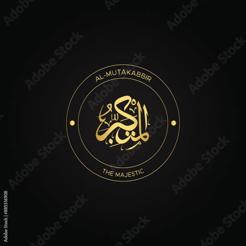 Calligraphy of 99 names of Allah (Asma ul Husna), Allah Beautiful Name Calligraphy