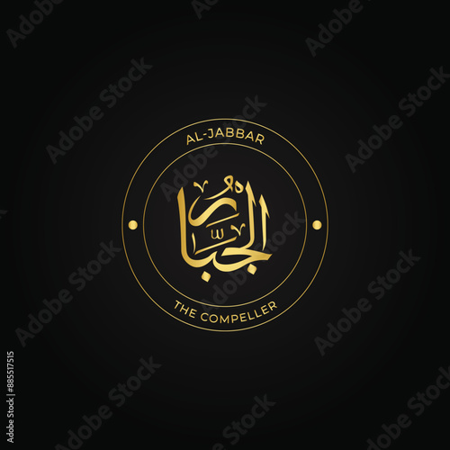 Calligraphy of 99 names of Allah (Asma ul Husna), Allah Beautiful Name Calligraphy
