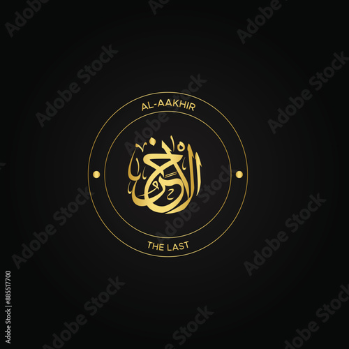 Calligraphy of 99 names of Allah (Asma ul Husna), Allah Beautiful Name Calligraphy