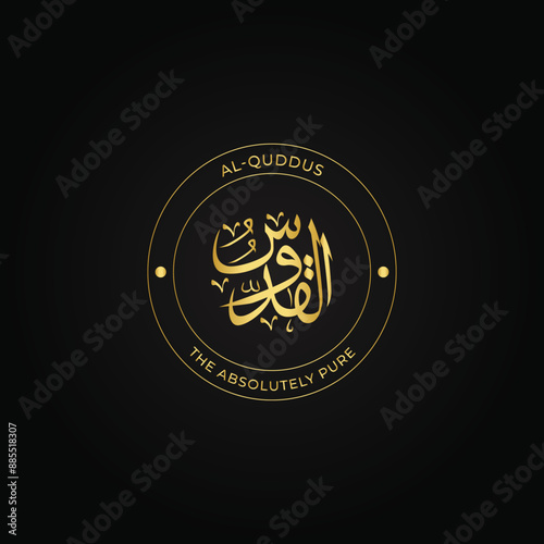 Calligraphy of 99 names of Allah (Asma ul Husna), Allah Beautiful Name Calligraphy