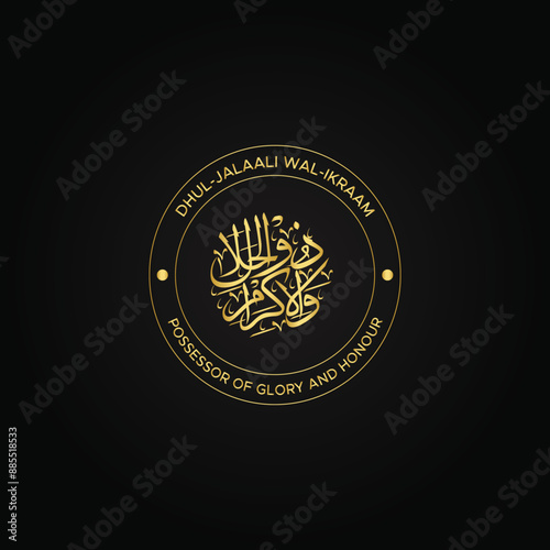 Calligraphy of 99 names of Allah (Asma ul Husna), Allah Beautiful Name Calligraphy