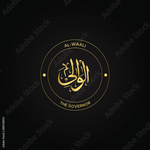 Calligraphy of 99 names of Allah (Asma ul Husna), Allah Beautiful Name Calligraphy
