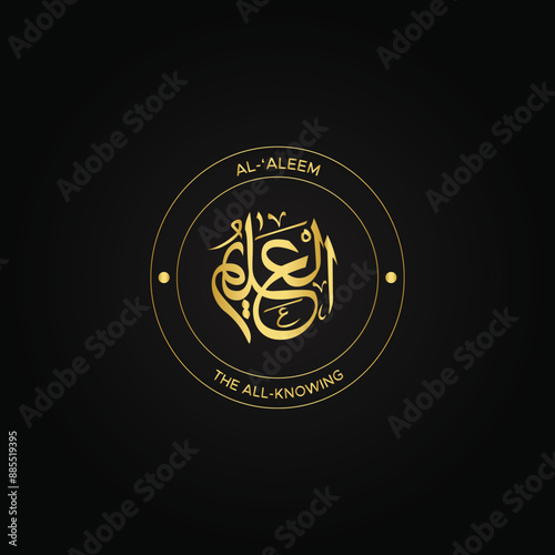 Calligraphy of 99 names of Allah (Asma ul Husna), Allah Beautiful Name Calligraphy