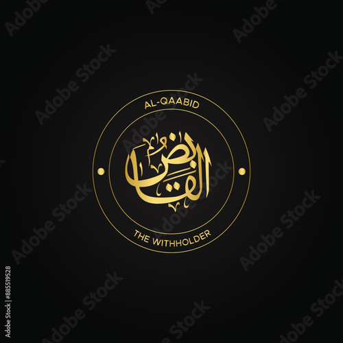 Calligraphy of 99 names of Allah (Asma ul Husna), Allah Beautiful Name Calligraphy