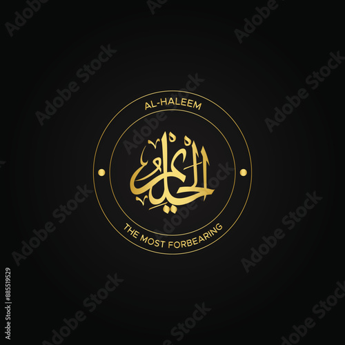 Calligraphy of 99 names of Allah (Asma ul Husna), Allah Beautiful Name Calligraphy