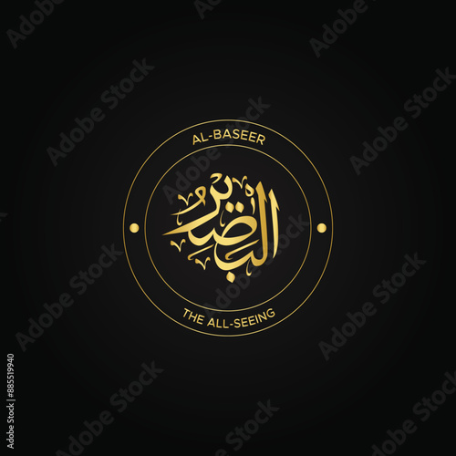 Calligraphy of 99 names of Allah (Asma ul Husna), Allah Beautiful Name Calligraphy