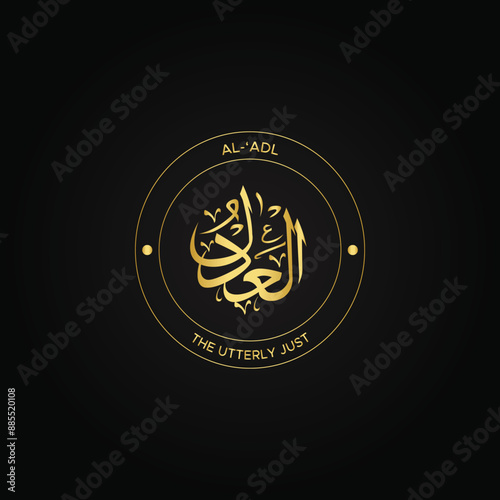 Calligraphy of 99 names of Allah (Asma ul Husna), Allah Beautiful Name Calligraphy