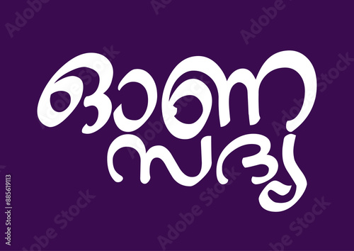 Onasadhya Malayalam Calligraphy Letter Font, Malayalm Typography Letter Font, ഓണസദ്യ photo