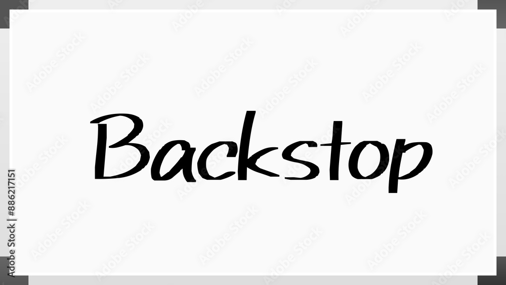 Backstop のホワイトボード風イラスト Backstop のホワイトボード風イラスト