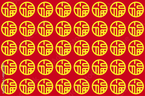 Chinese New Year pattern red traditional Chinese designs with Lunar new year concept, modern design, Download this Artwork and Choose The Enhanced License for More Usability