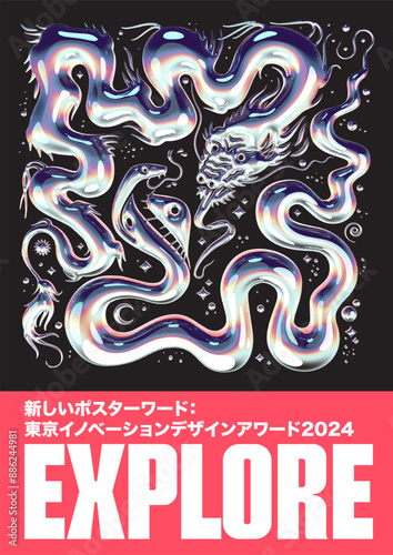 poster design illustration pop retro