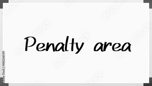 Penalty area のホワイトボード風イラスト