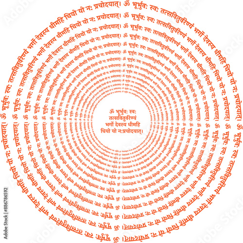 Gayatri Mantra in Hindi in circles. Sacred Gayatri Mantra in Hindi in concentric Circles. Om Bhur-Bhuvah Svah Tat-Savitur-Varenyam
Bhargo Devasya Dhimahi Dhiyo Yo Nah Prachodayat 