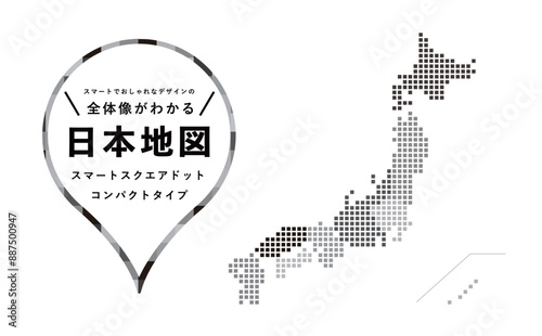 シンプルでかっこいい白黒の日本地図_グレーの四角いドットで表現された都道府県のモノトーンデザイン