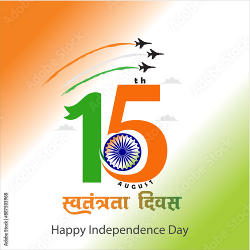 Happy Independence Day of India, wavy Indian flag, tricolour with Famous monument, background 15th August