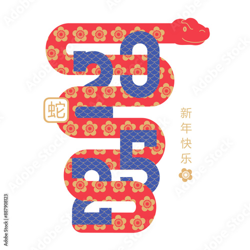 Chinese New Year 2025 greeting card template with simple geometric snake with Chinese patterns, big numbers, plum flowers. Zodiac symbol of lunar new year. Translation - Happy new year, snake. Vector.