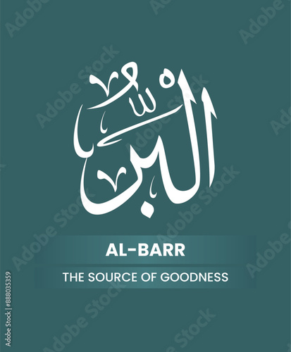 Calligraphy of 99 names of Allah (Asma ul Husna), Allah Beautiful Name Calligraphy	