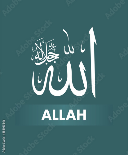 Calligraphy of 99 names of Allah (Asma ul Husna), Allah Beautiful Name Calligraphy	