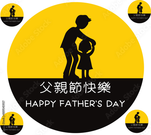 taiwan happy fathers day is celebrated every year on 8 august.