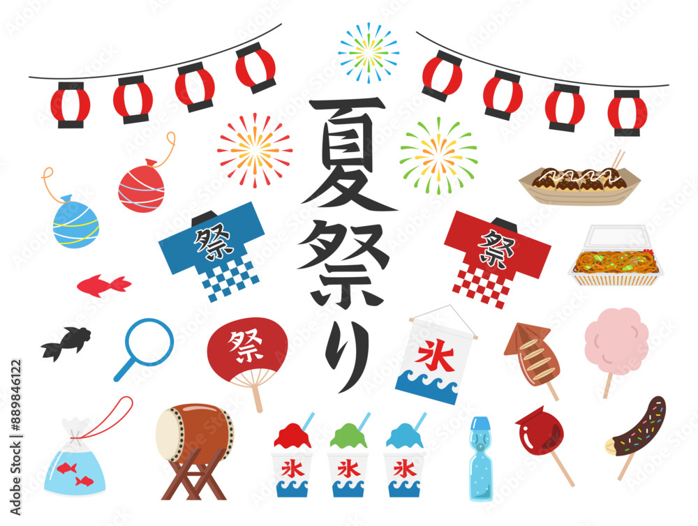 お祭りのイラスト素材セット