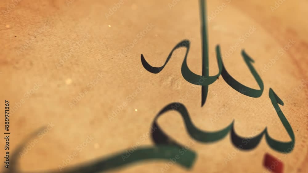bismillah, arabia, symbol, arabic, bless, god, faith, In the name of God, intro, islam, islamic, movie, muhammad, muslim, al quran, religious, ramadan, calligraphy, art, holy, mosque
