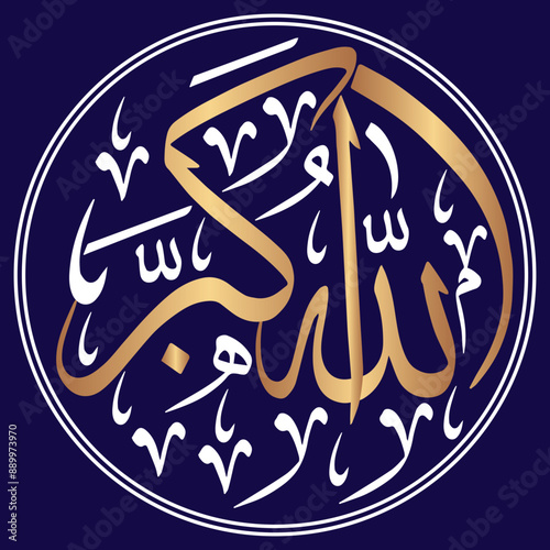 Allah akbar in arabic calligraphy khattati, islamic muslim vector art design, color golden isolate on the blue background wallpaper